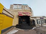 Panda Lamian (Sáken Seıfýllın kóshesi, 33), restaurant