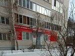 Meditsinsky tsentr doktora Strukovoy (Moskovskiy Avenue, 149) ، مركز تشخيص