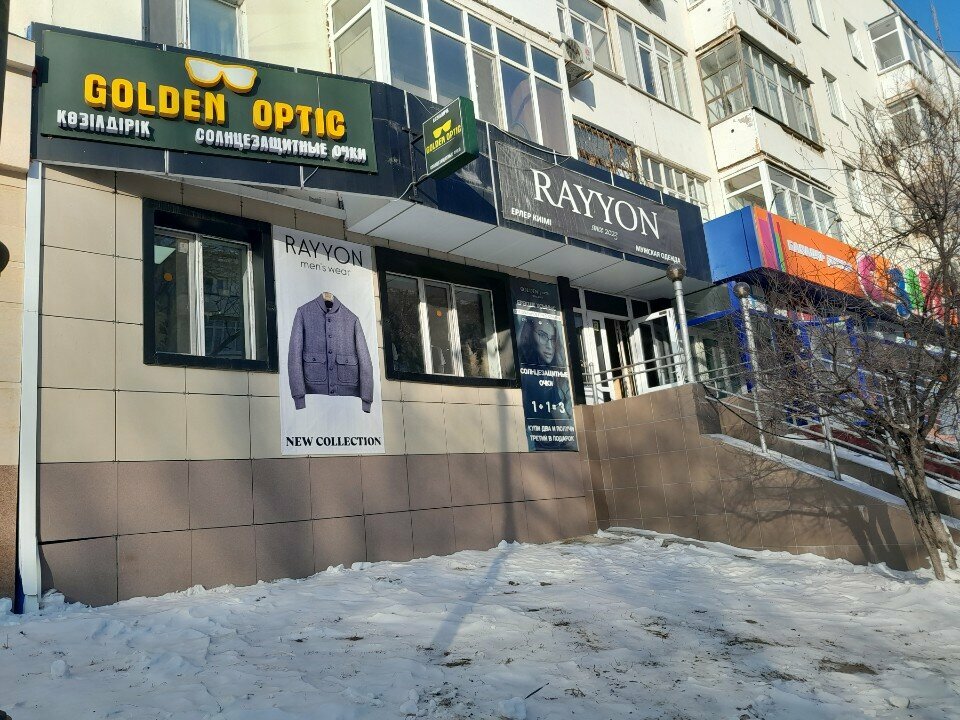 Clothing store Rayyon, Astana, photo