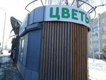 Продукты (Sverdlovsk Region, Pervouralsk, Talitsa Street), tienda de productos