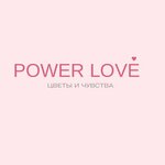 Power love (Будённовск, Ленинская ул., 59А), магазин цветов в Будённовске