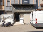 Gulcan Hairdresser Equipment (Izmir, Buca District, Seyhan Neighborhood, 641/2nd Street, 22A), perfume and cosmetics shop
