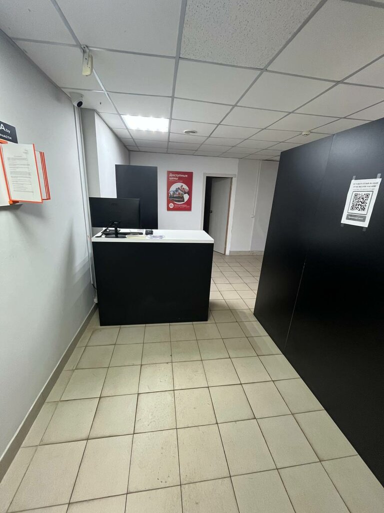 Point of delivery Remzona.by, Bobruisk, photo