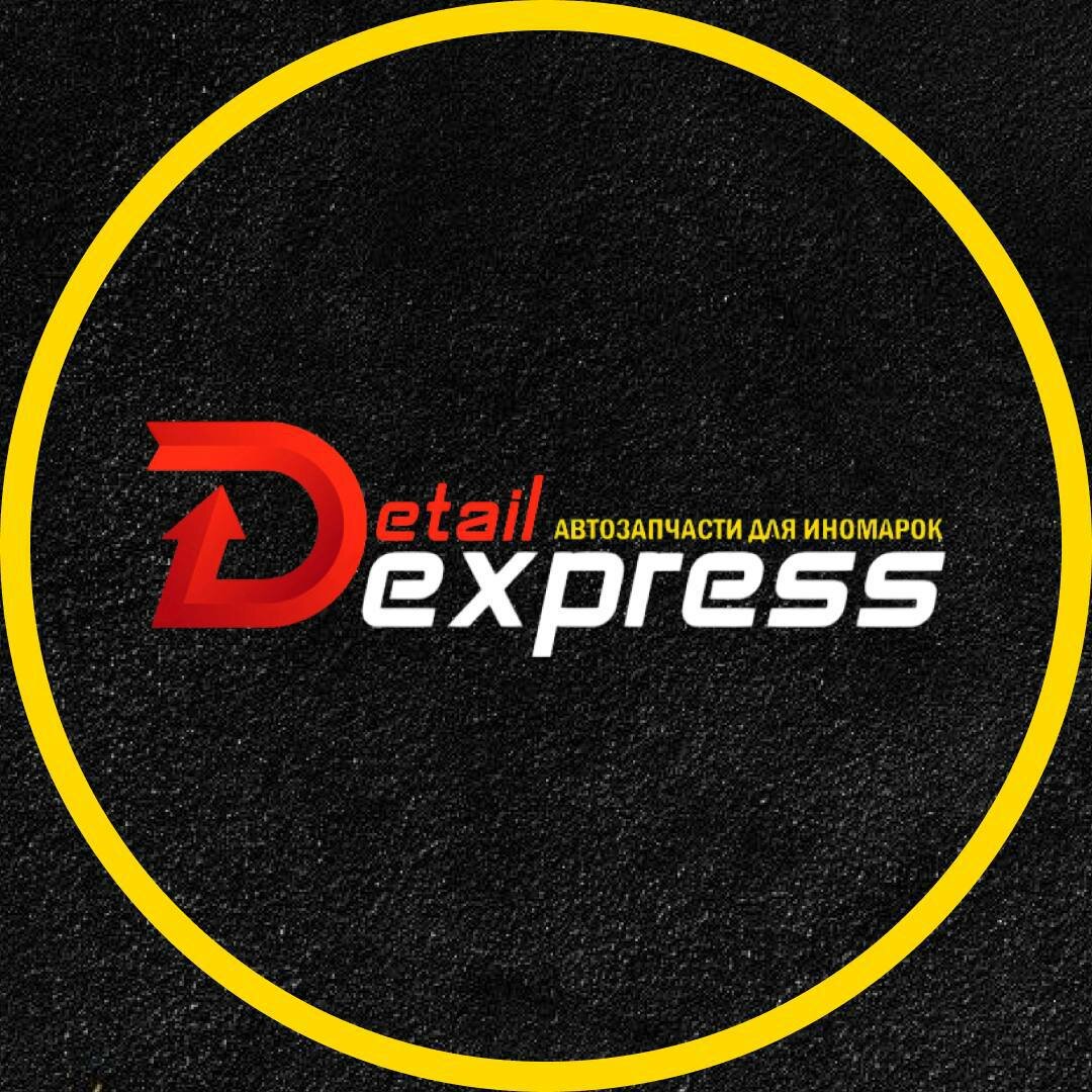 Detail Express