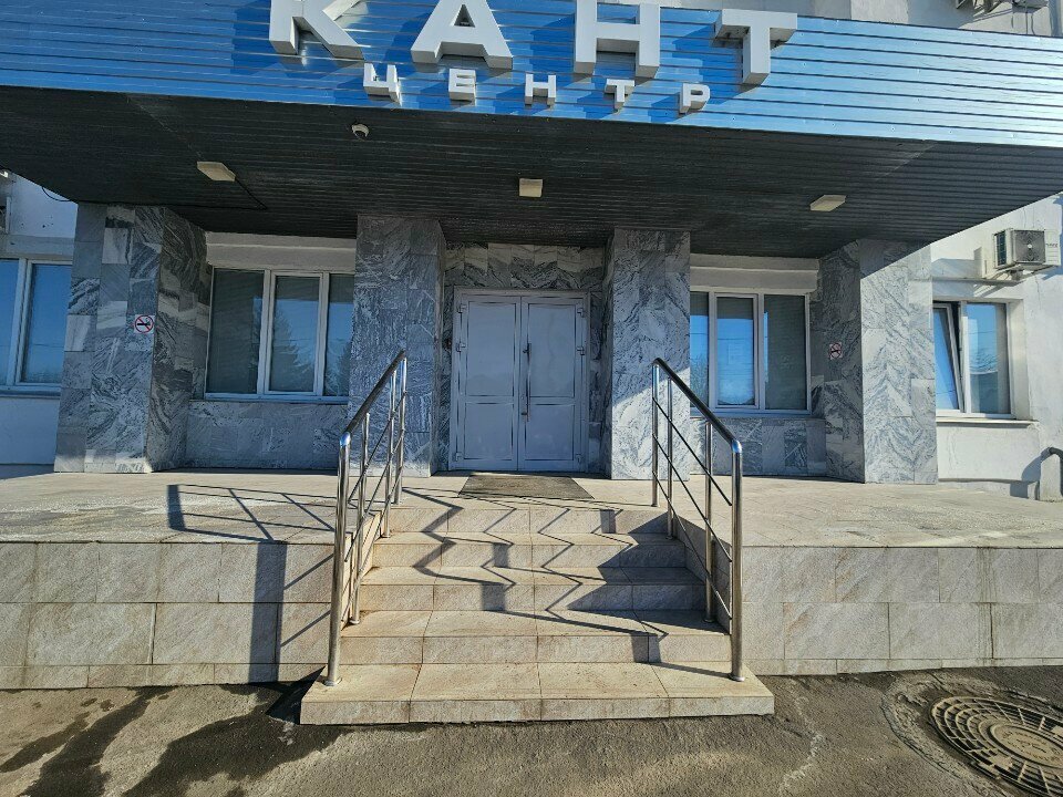 Sale and lease of commercial real estate Кант центр, Orel, photo