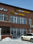 BetonMaster (Abay Avenue, 1В/3) ، الطابق الممله