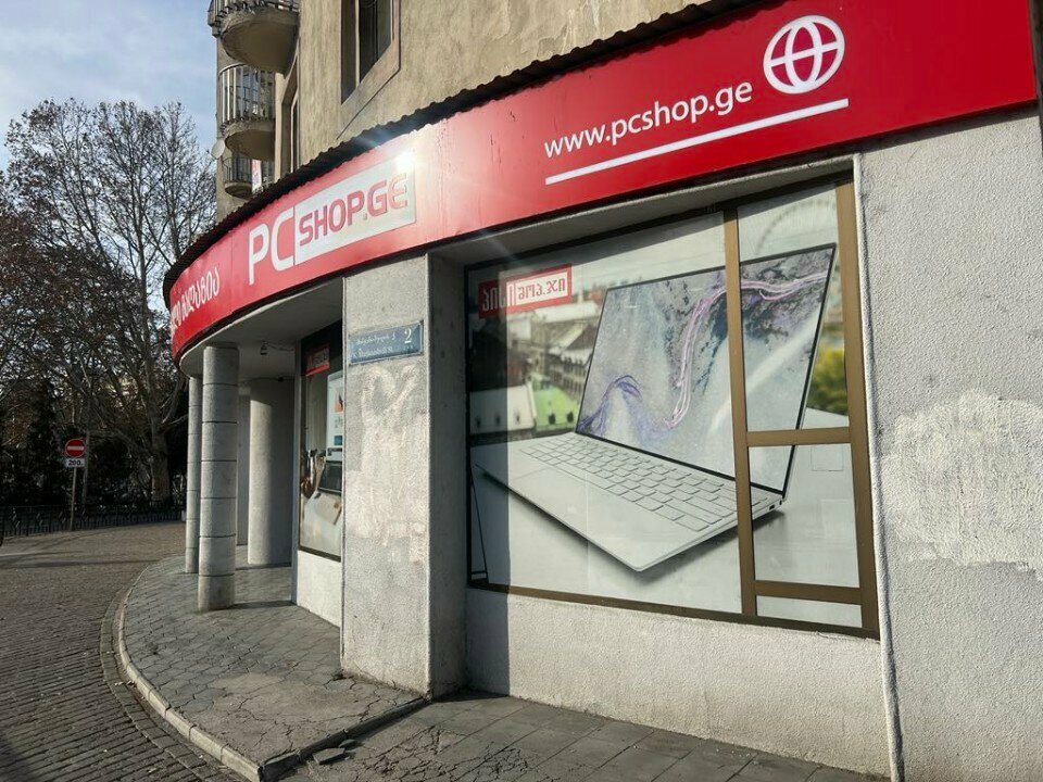 Electronics store PCShop. GE, Tbilisi, photo