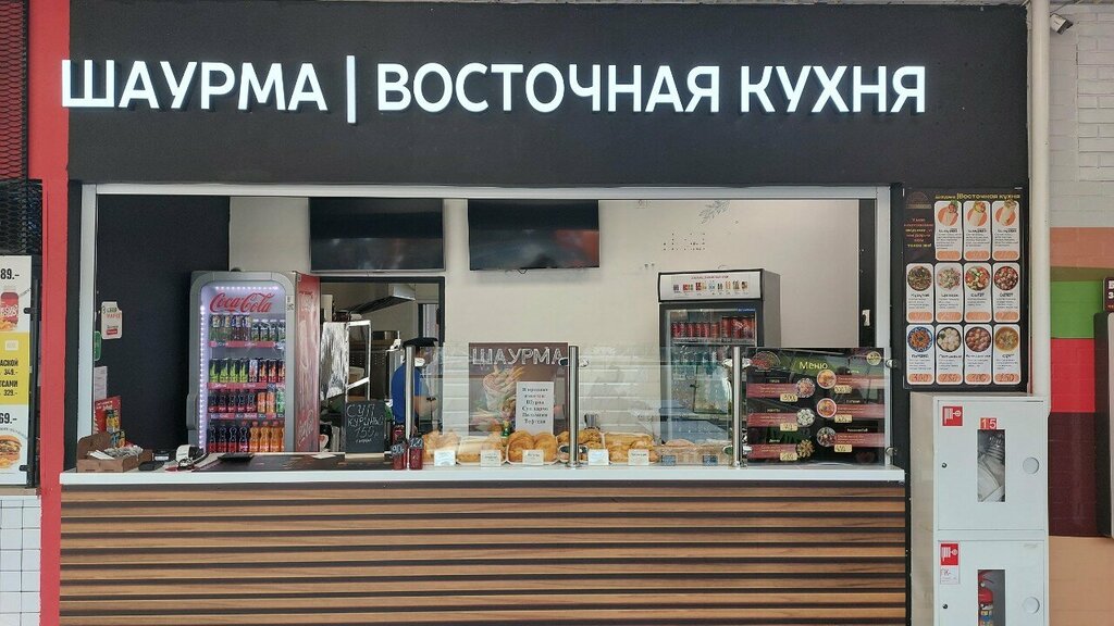 Cafe Shauroom, Tyumen, photo