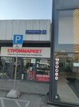 113service (Suschyovsky Val Street, 5с6) ، إصلاح السيارات الكهربائية
