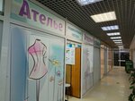 Atelier (Surgut, Igorya Kirtbaya Street, 11), fur studio