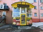 Pizza-Mozzarella (ulitsa Lermontova, 94), pizzeria