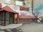 Цветы (Respubliki Street, 155), flower shop