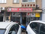 Yildiz Motolastik (Izmir, Bornova, Ergene Neighborhood, 550th Street, 82A) ، تصليح المحركات