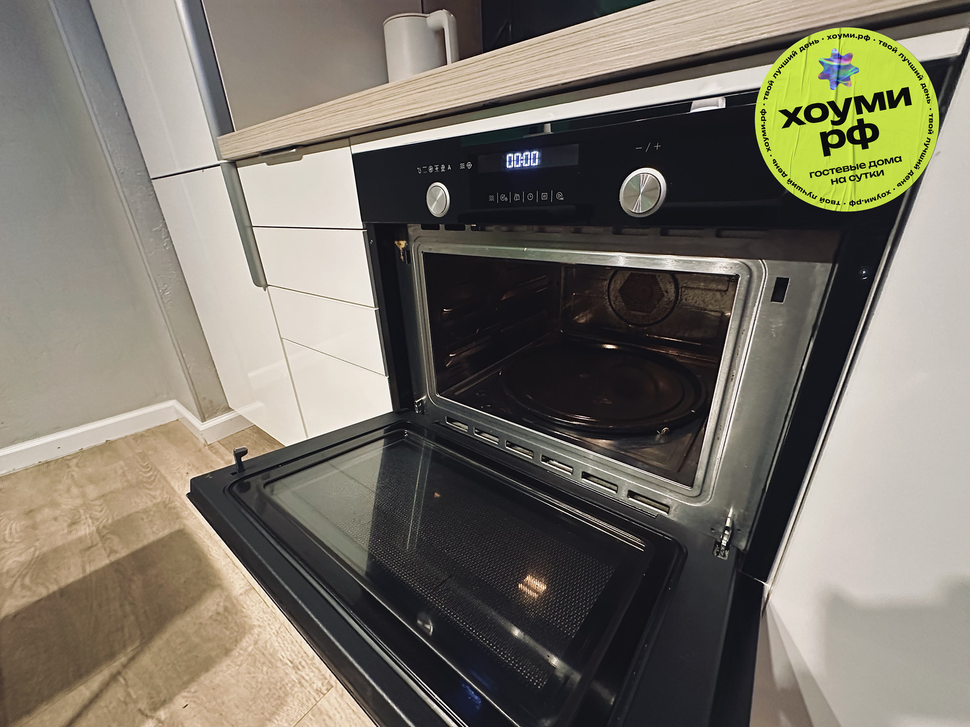 Фото Томми Хоуми.рф