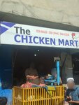 The chicken mart (Allama Iqbal Town, Hunza Block, 479), egg and poultry meat