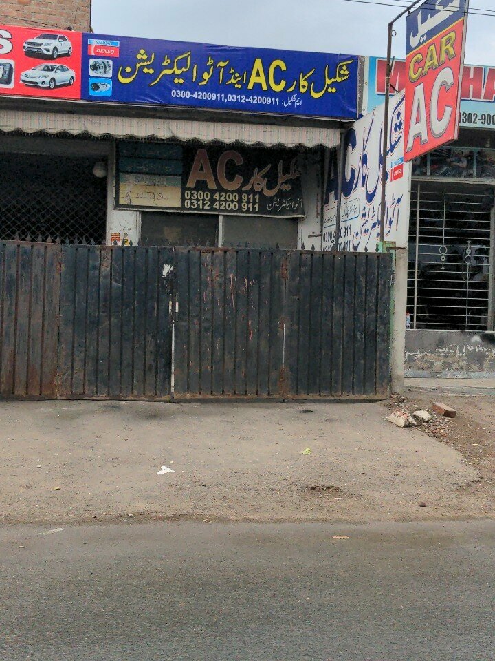 Car service, auto repair Shakeel Car Ac & Auto Electrician, Lahore, photo
