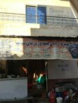 Khan Hotel (Allama Iqbal Town, Hunza Block, 460), fast food
