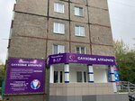 Галерея звуков (Zavodskoy Microdistrict, 44) ، سماعات الأذن الطبية
