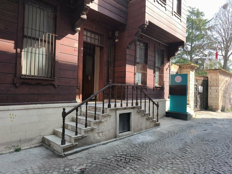Government ministries, services Presidency of Turkish Manuscripts Authority, Istanbul, photo
