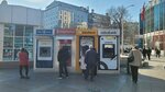 Ziraat Bank ATM (Ankara Province, Cankaya District, Gazi Mustafa Kemal Blv., 2/2), cajero automático