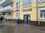 Женская одежда (ulitsa Tenishevoy, 4), tienda de ropa