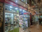 Антиквариат (Tishinskaya Square, 1с1), tienda de antiguedades