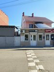 IRepairs (mikrorayon Cheryomushki, Vishnyakovoy Street, 104), phone repair
