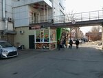 Adana kebab (Russkaya Street, 74А), fast food