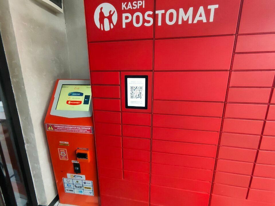 Payment terminal Qiwi, Almaty, photo