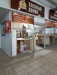 Хлебный домик (Dzerzhinskogo Avenue, 23А) ، مخبز