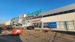 Lider-Farm (mikrorayon Davydovskiy-3, 32), pharmacy