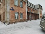 Логистик-трейд (2-ya Transportnaya ulitsa, 61), logistics company