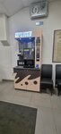 Cupslocker (Suschyovsky Val Street, 43с2), maquina de café