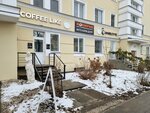 Coffee Like (Minina Street, 27/4), coffee shop