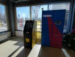 Ozon Box (ulitsa 64-y Armii, 139Б), parcel automat
