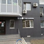 Весна (Bolshaya Cherkizovskaya Street, 3к2), nail salon