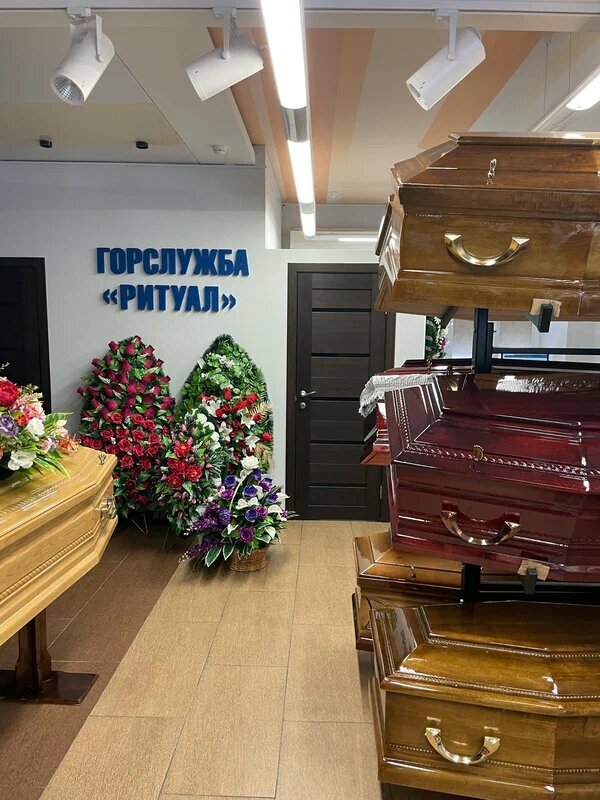Funeral services Gs-ritual, Balashiha, photo