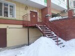 Грузопомощь Томск (Tverskaya Street, 14), haulage
