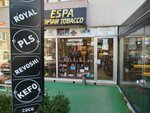 Espa Wholesale Tobacco Dealer (İstanbul, Atasehir, İçerenköy Mah., Sonbahar Sok., 20B), tobacco and smoking accessories shop