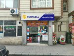Turkcell Bilcep Communication (Istanbul, Zeytinburnu, Yesiltepe Neighborhood, 57/1st Street, 5/1A) ، مشغل للهاتف الجوال