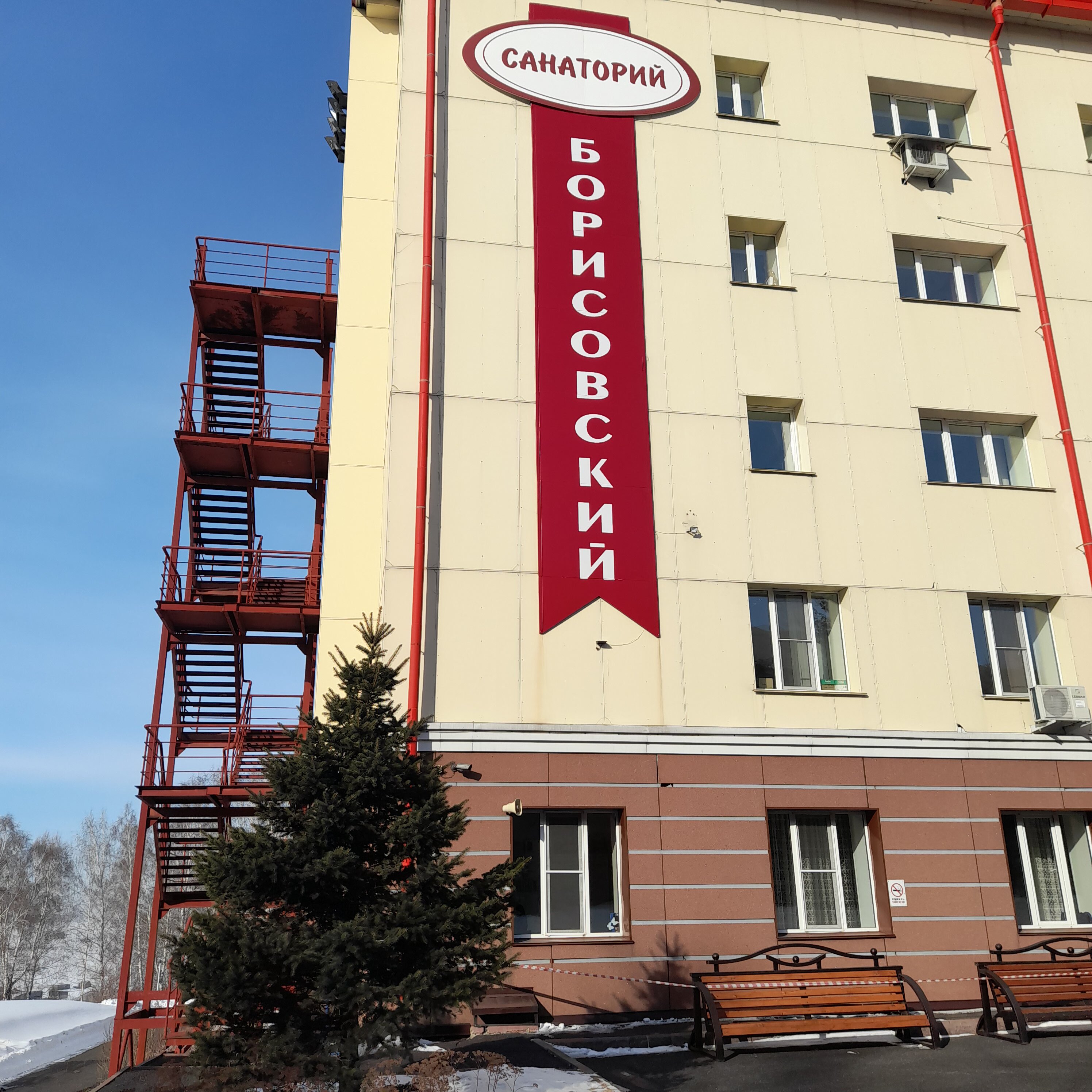 Фото отеля 3