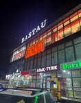 Lanzhou (Rysqulov kóshesi, 105), cafe