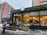 Blinnaya Skovorodka (Kosmonavtov Highway, 112), cafe
