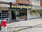 Baklavacı Anteplioğlu (Istanbul, Esenyurt, Akcaburgaz Neighborhood, Halil Fahri Orman Avenue, 55C), confitería