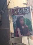 Red rose beauty saloon (Qayyumabad, C Area, 9th Street, 307), beauty salon