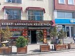 Oz Gaziantep (İstanbul, Beyoğlu, Çatma Mescit Mah., Arıkay Sok., 3) ، مقهى