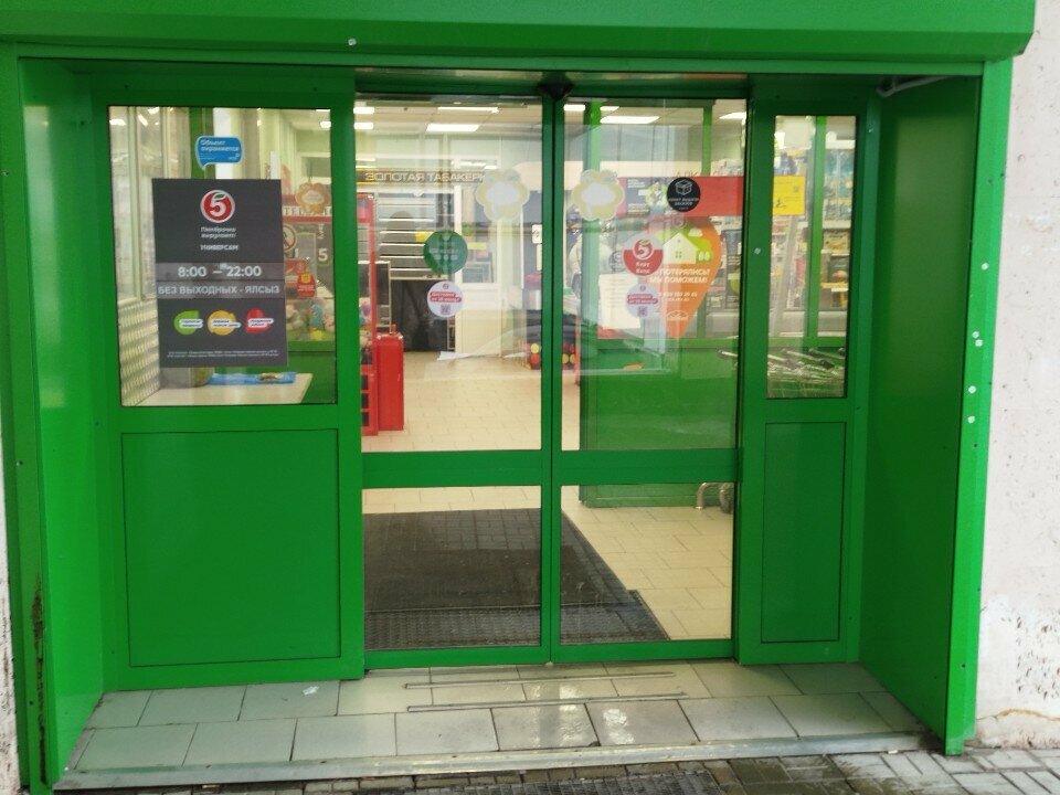 Supermarket Pyatyorochka, Naberezhnye Chelny, photo