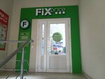 Fix Price (Karzha Street, 20) ، بقالة