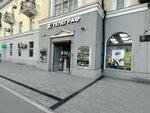 Telegraf (Korkmasova Street, 29), salón de comunicación