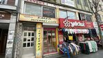 Emek Internet Cafe (Istanbul, Kagithane, Sultan Selim Neighborhood, Sultan Selim Avenue, 59A) ، مقاهي للألعاب الإلكترونية